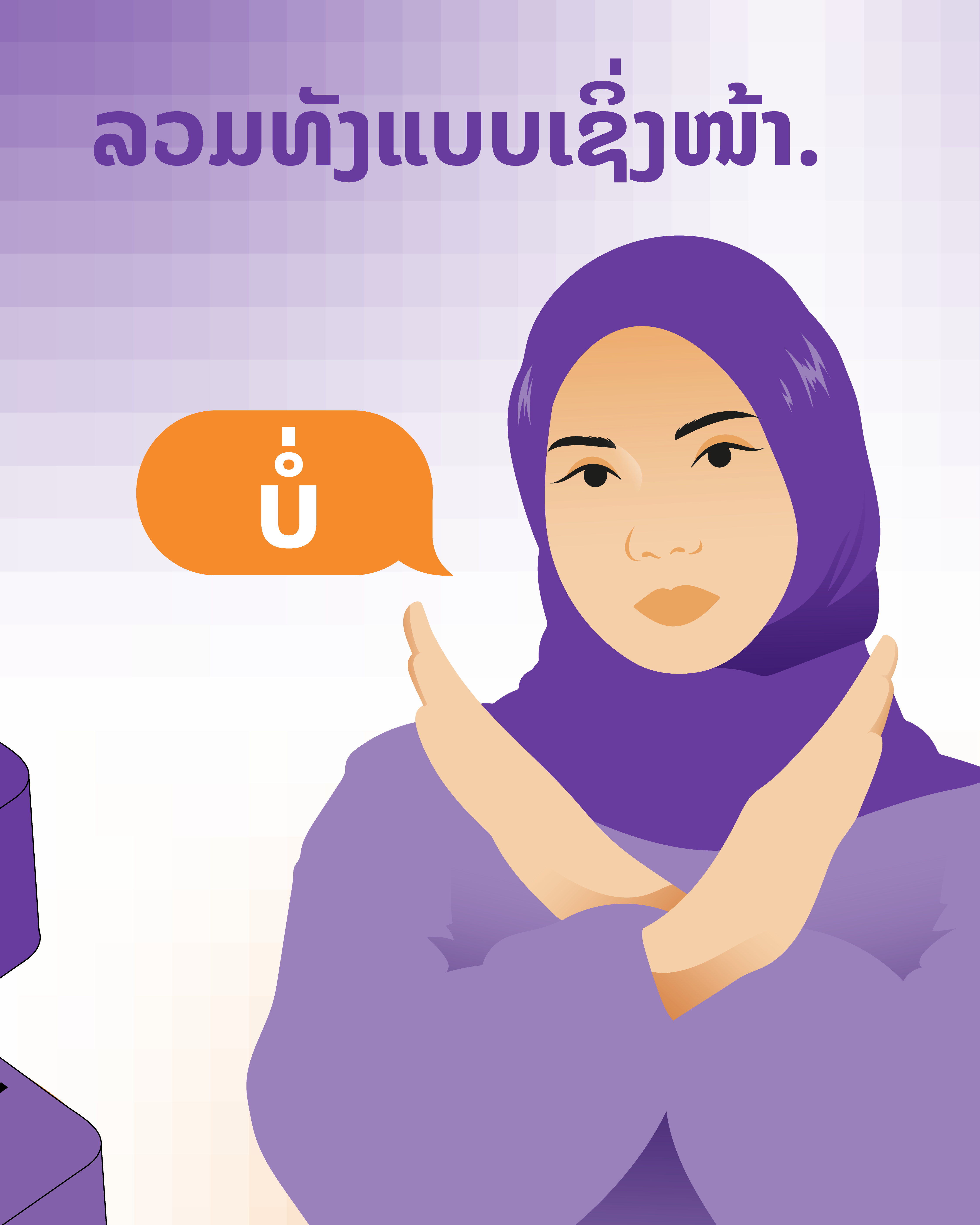 Lao Carousel 1 - Image 3